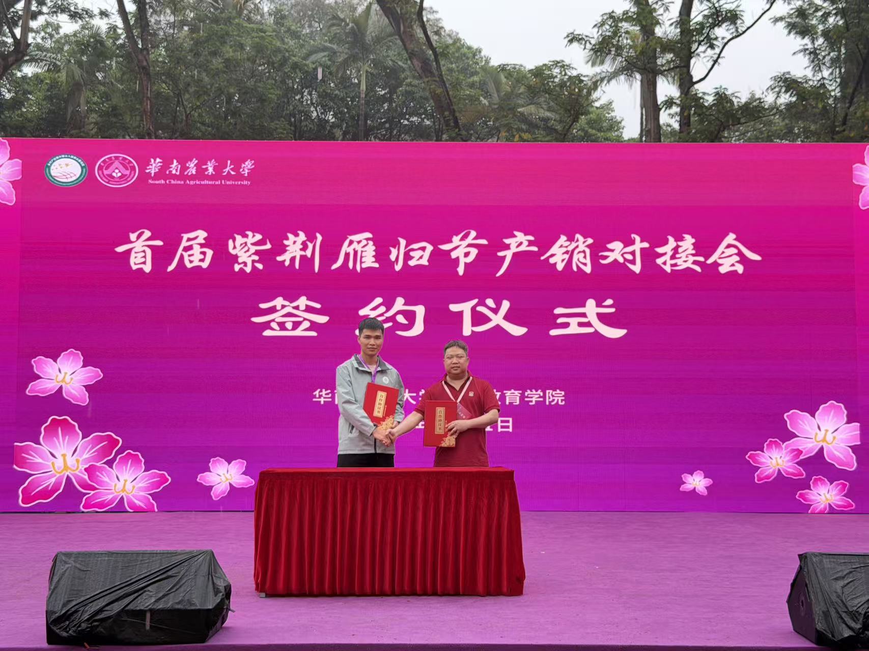 礼至心科技创始人