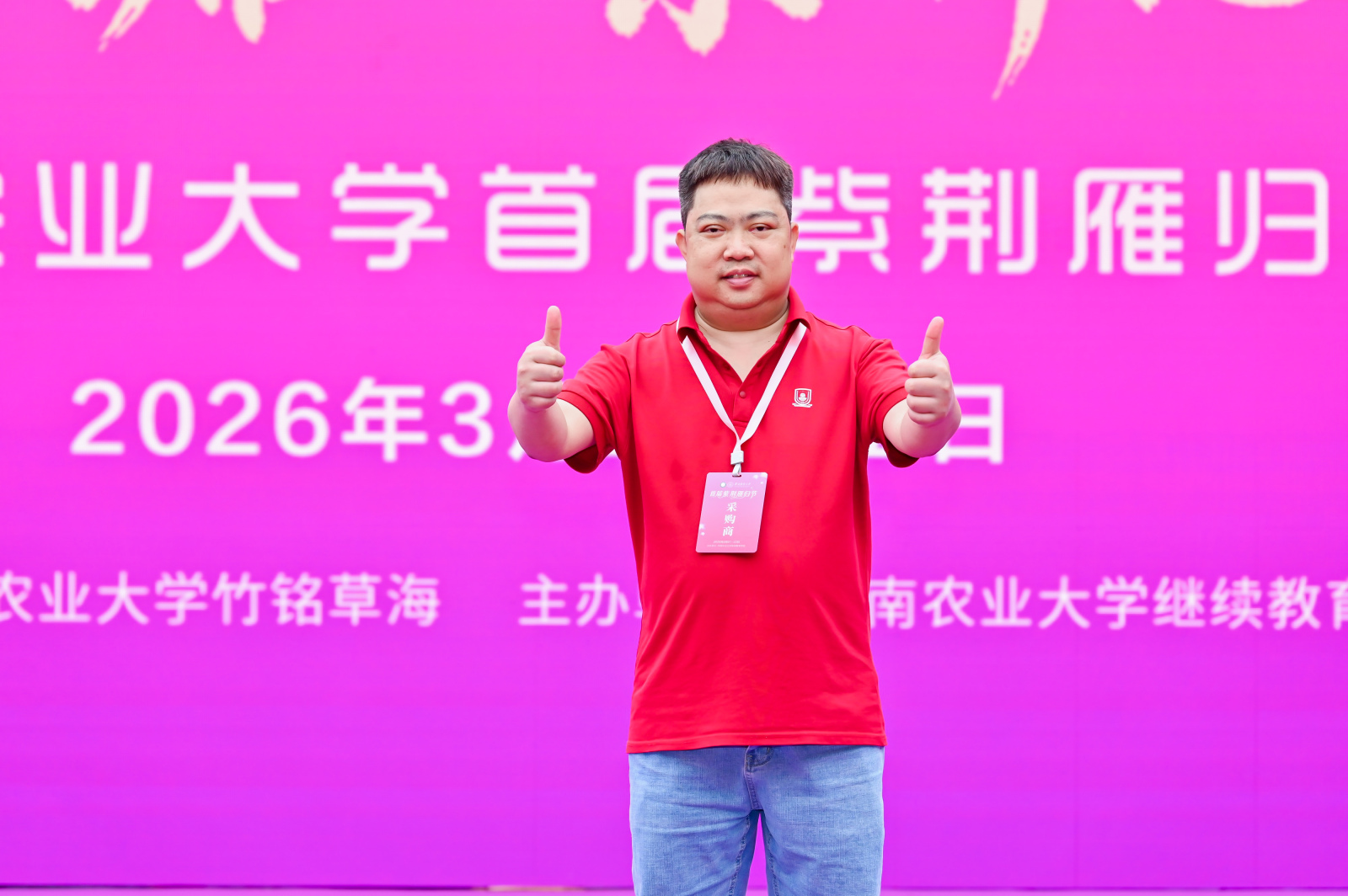 礼至心科技：以 