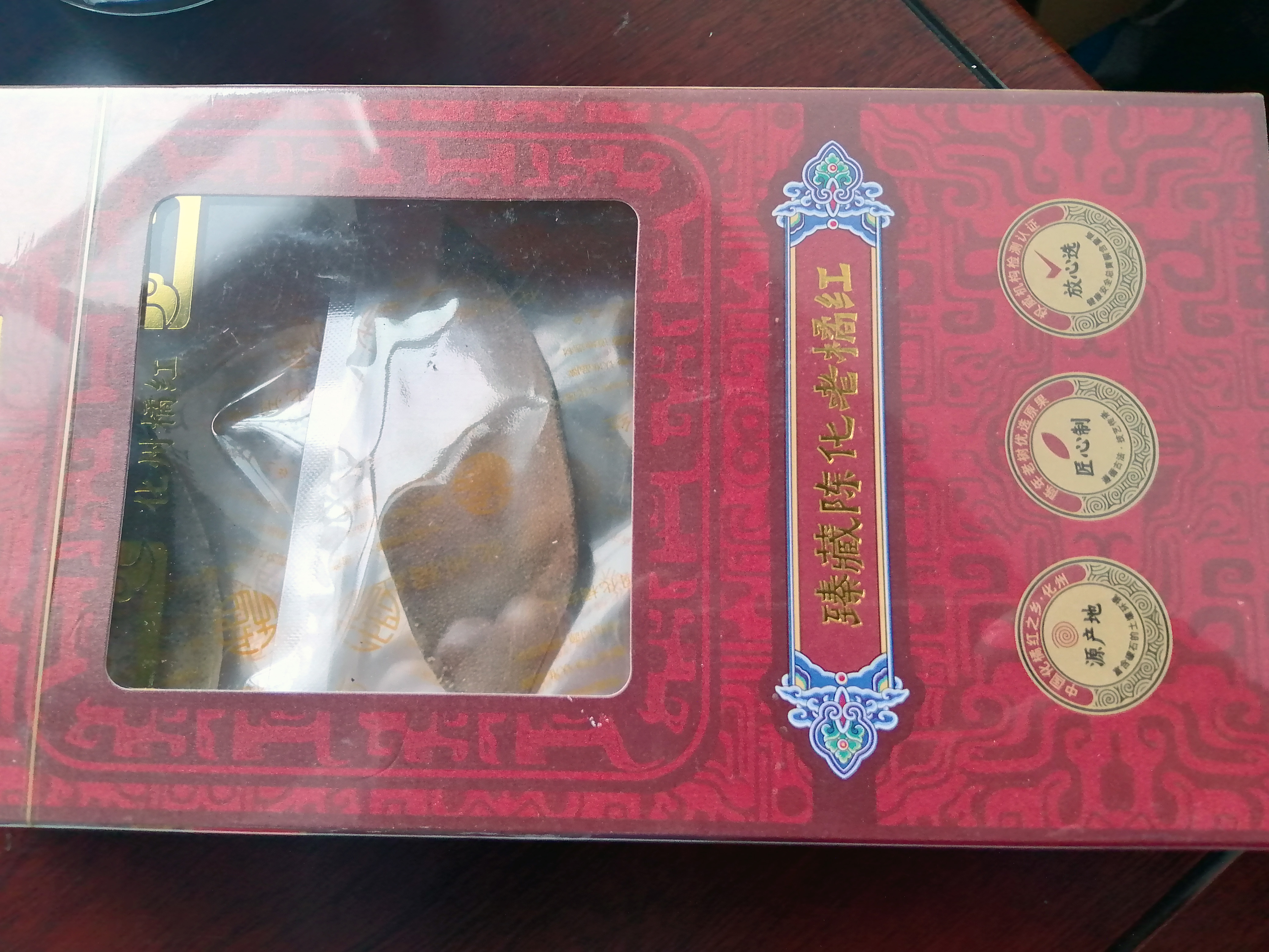 从田间到华农舞台：零至玖化橘红的品牌成长与乡村振兴之路